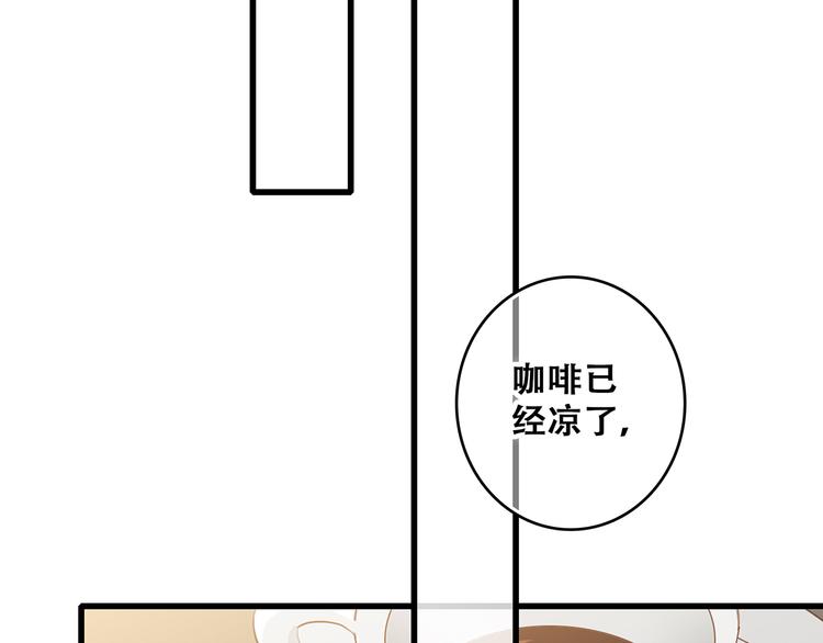 第57话 谁的动心23