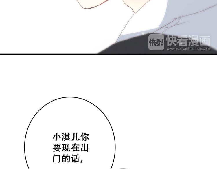 第26话上 “不（吃）许（醋）走（了）”31