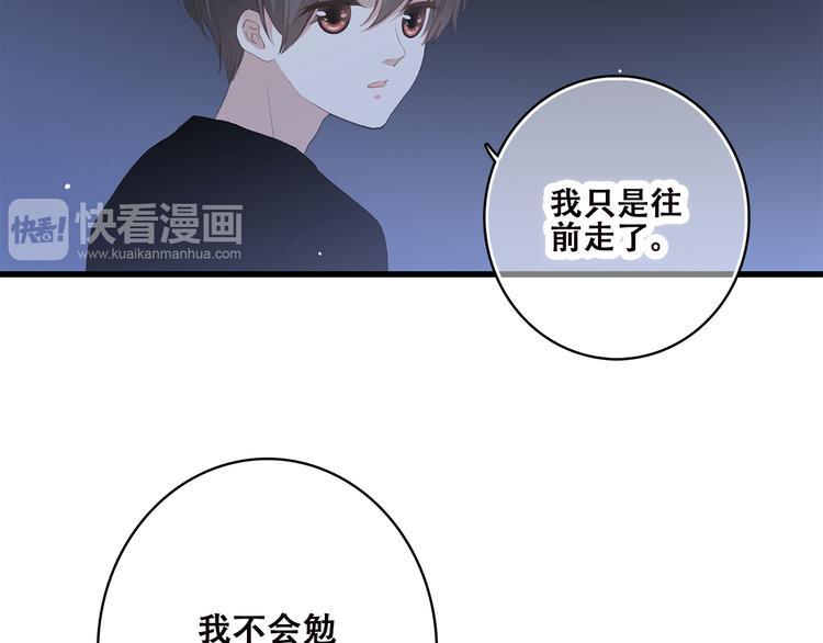 第35话 暗局65