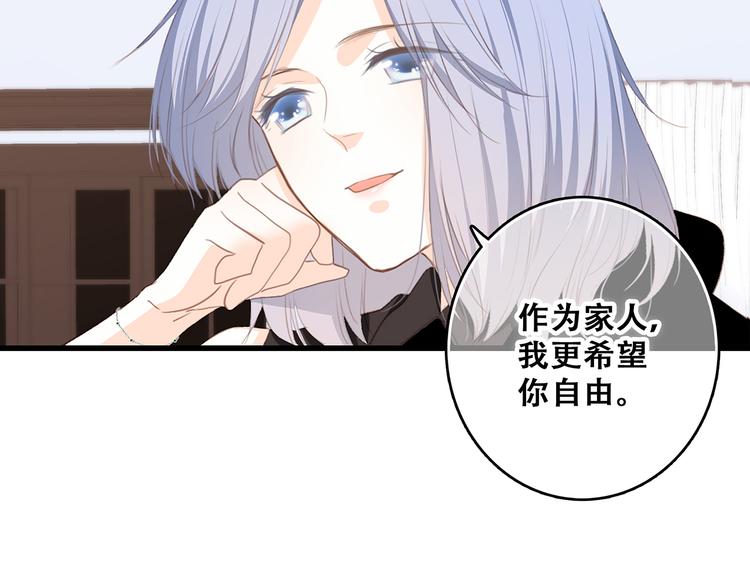 第60话 对你的期望135