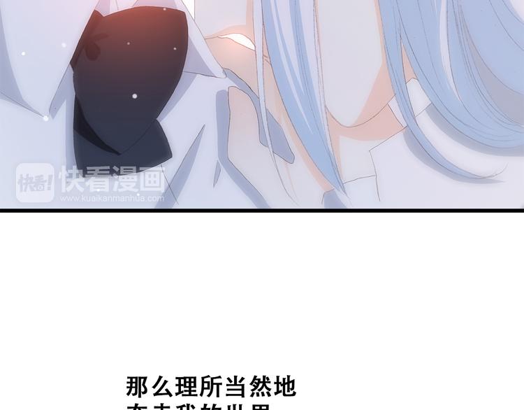 第23话 是她轻易地夺走我的一切110