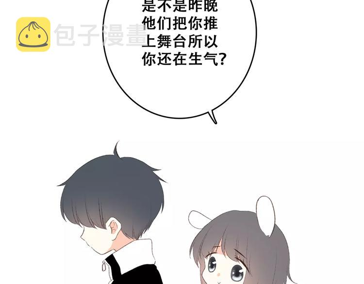 第31话 最需要你的时刻46