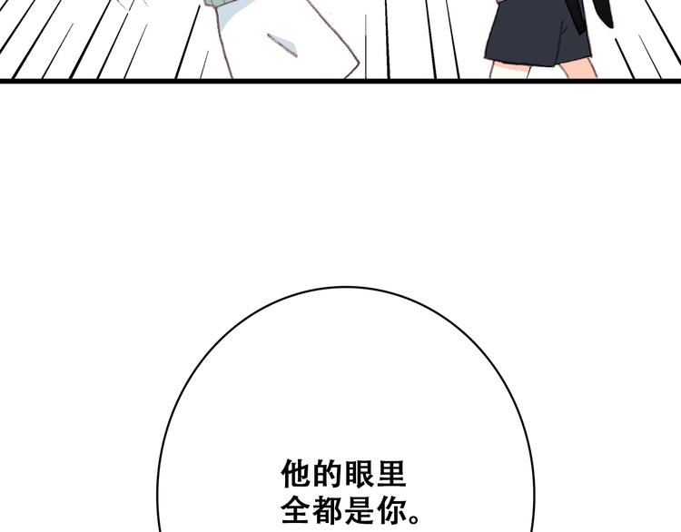 第16话 风起之时64