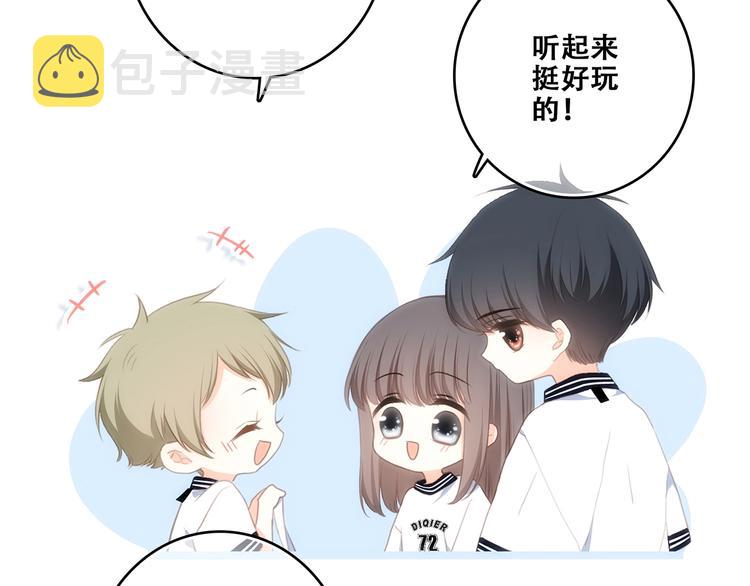 第87话（上） 发丝绕过心间35