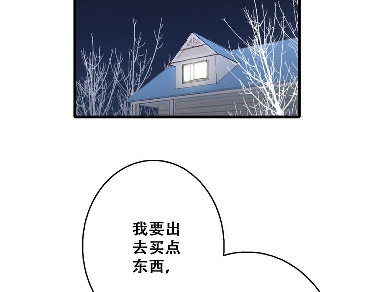 第44话 赌约105
