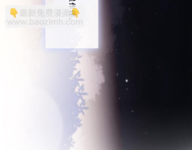 第71话 想见你3