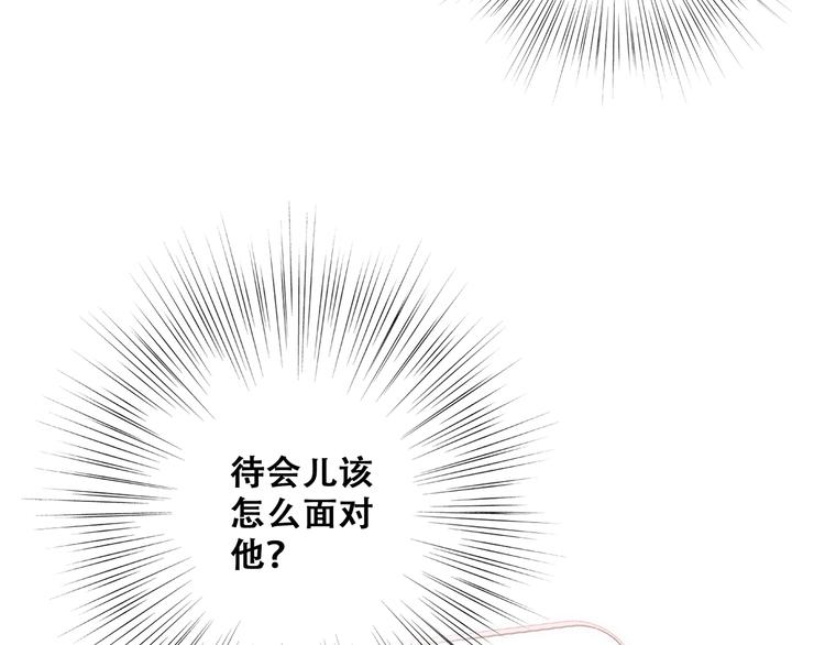 第70话 想对你说……32