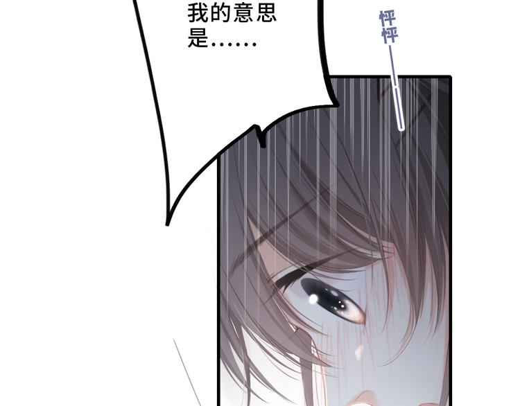 第100话下 ESCAPE53