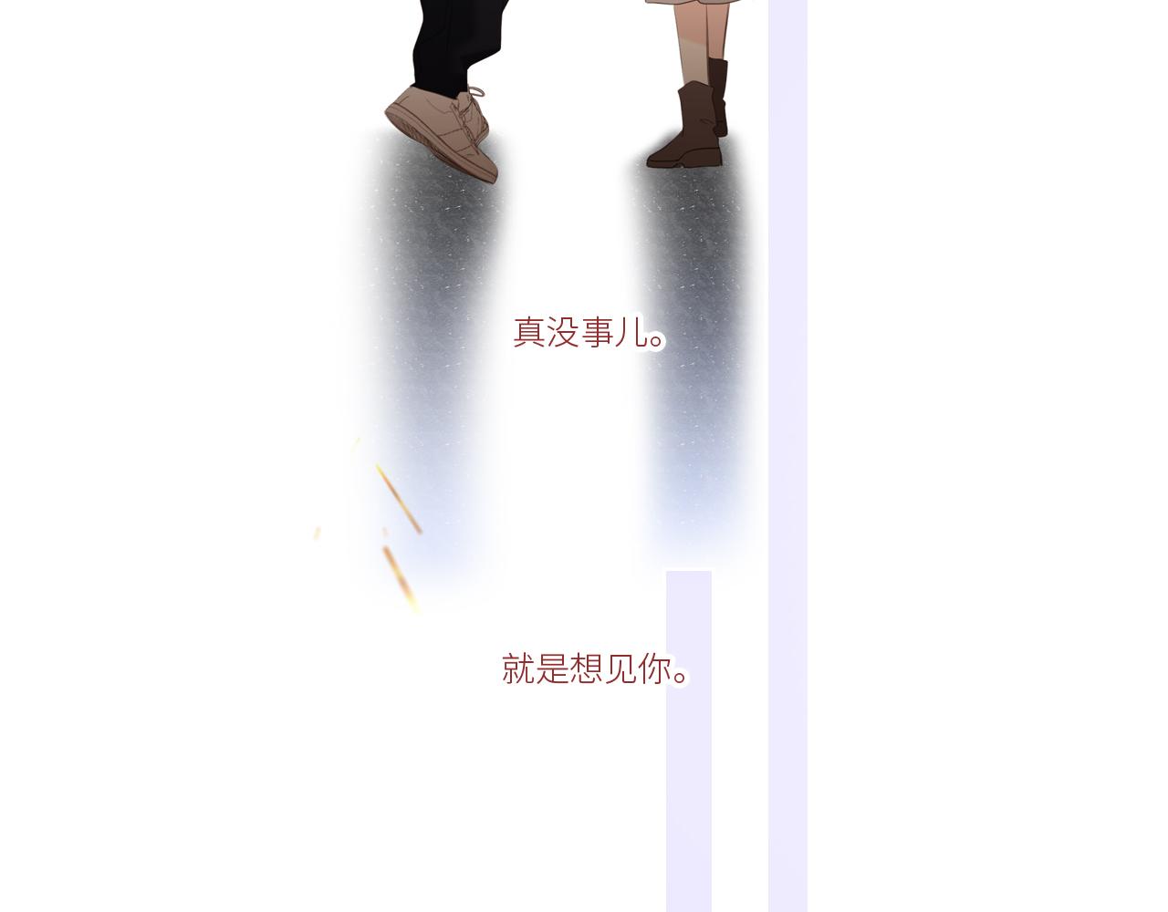 115上 各自面临的未来80