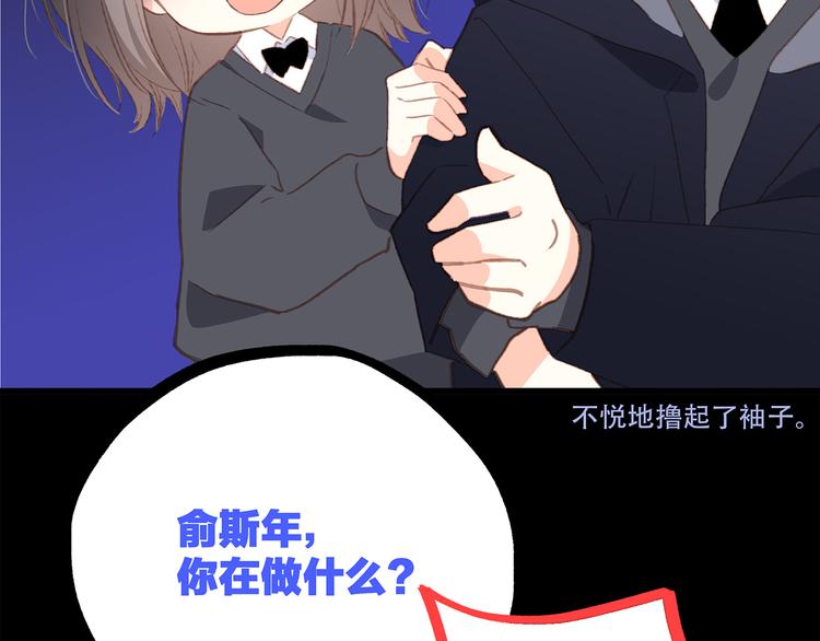 第44话 赌约14