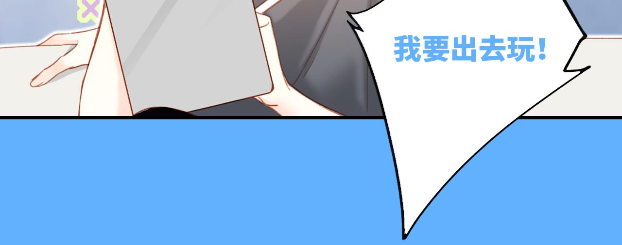番外 卓家父子的校园“趣事”？65