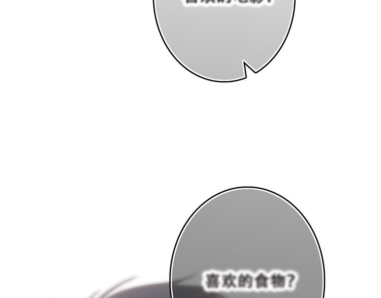 第3话 竞争关系？24