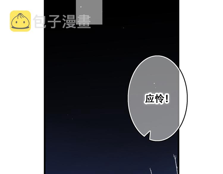 第44话 赌约104