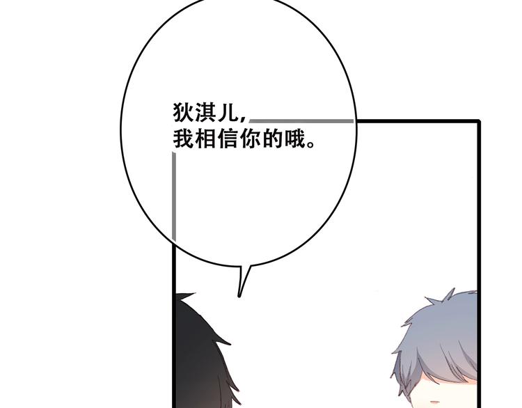 第30话下 无法忽视的存在44