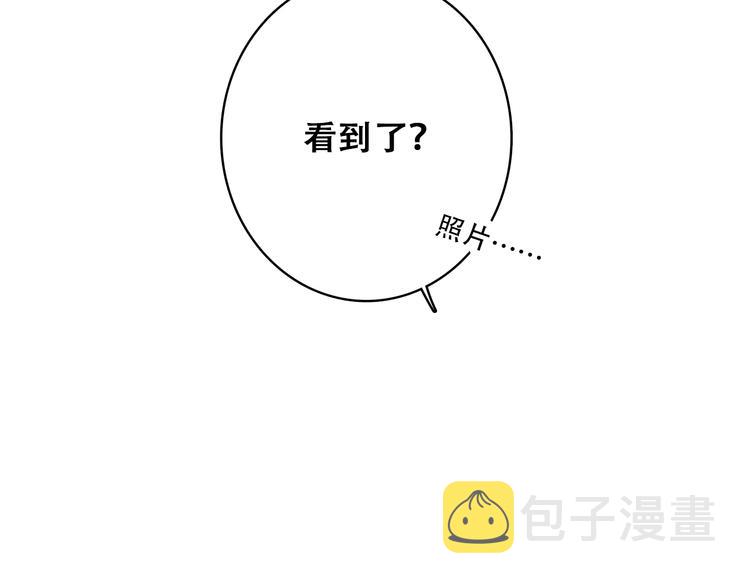 第29话下 吵吵闹闹是关系好的证明35