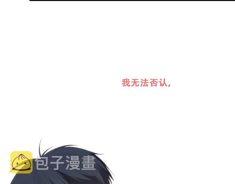 第83话 你是我跳跃的心66