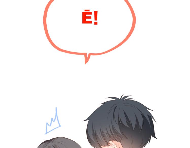 第55话 最安全的距离103