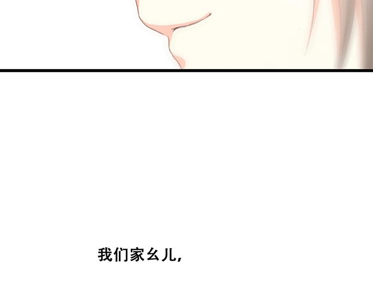 番外 那一天39