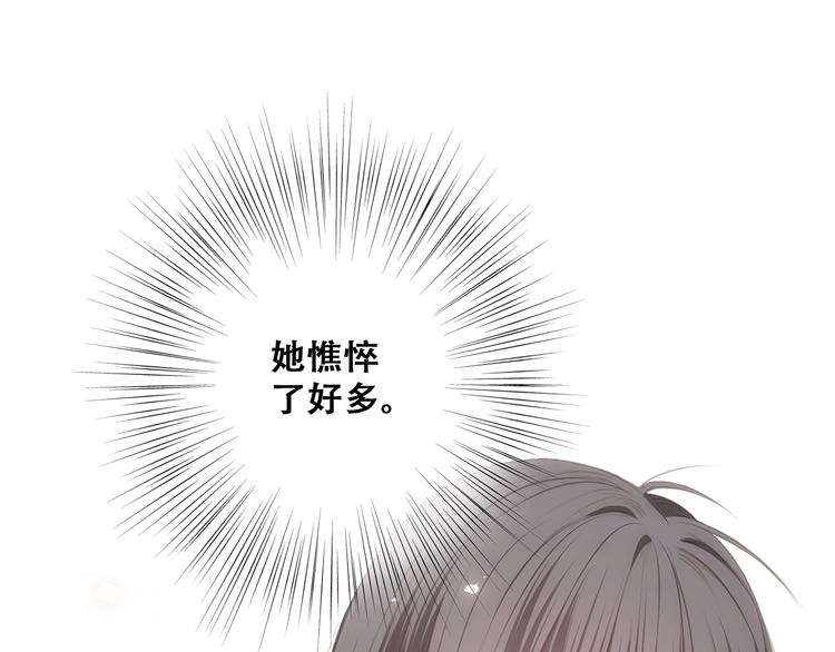 第72话（下） 陪伴16