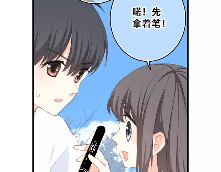 第33话 Reserved5