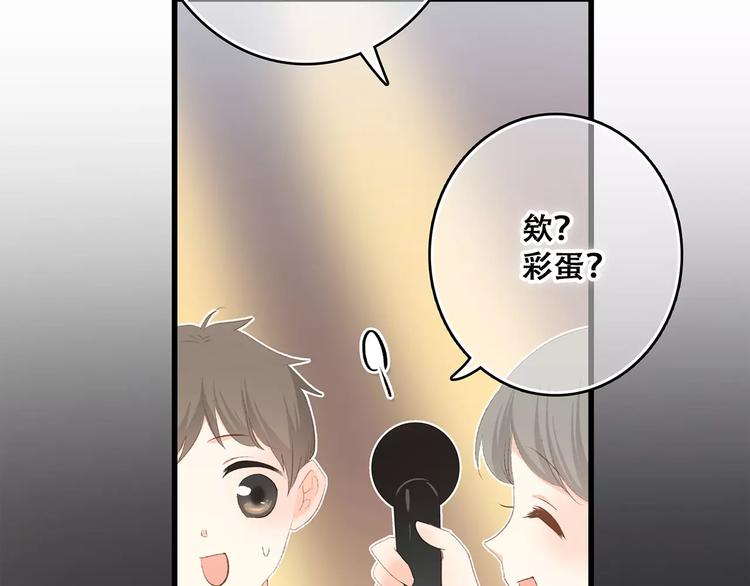 第30话（下）想要对你说…71