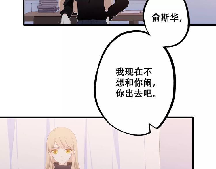 第21话 幸福的方法37