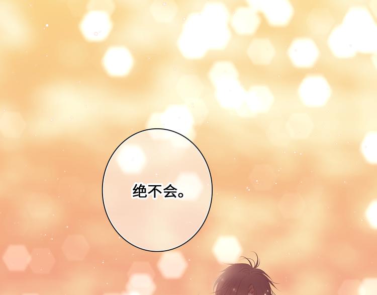 第105话（下）追逐彼此的心跳147