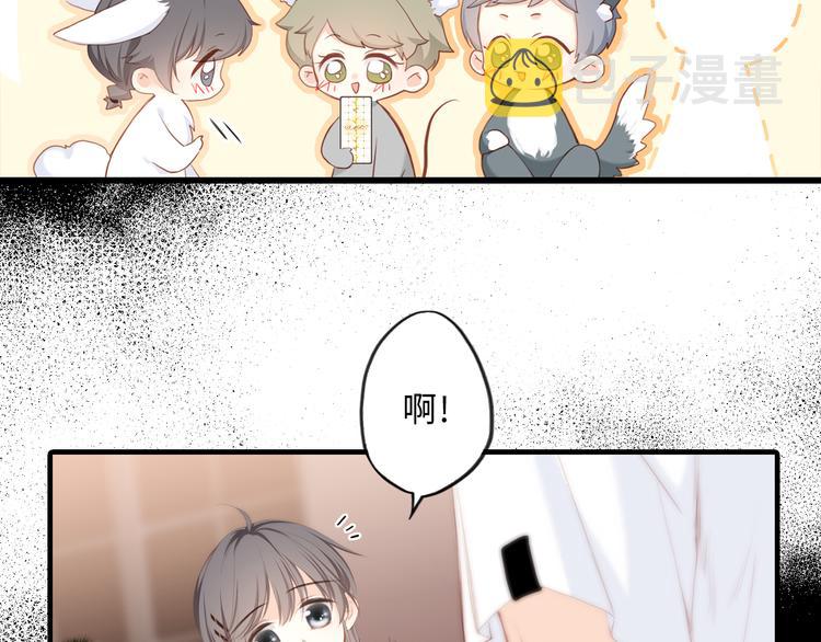 第100话上 来啊！跟我撒娇！113