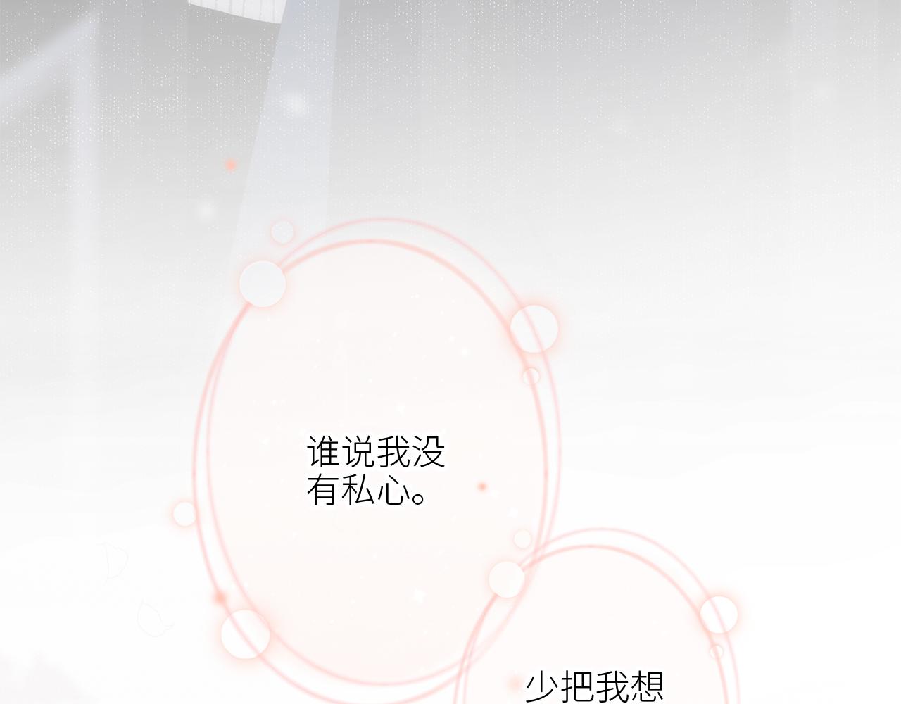 125 所有星星追随你202