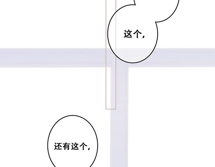 第80话 新的开端36