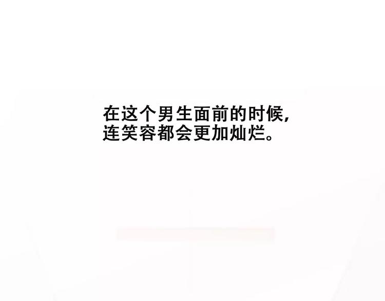第21话 幸福的方法160