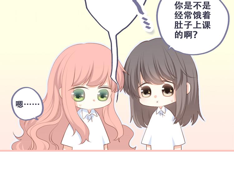 第76话（上） 微笑的背后40