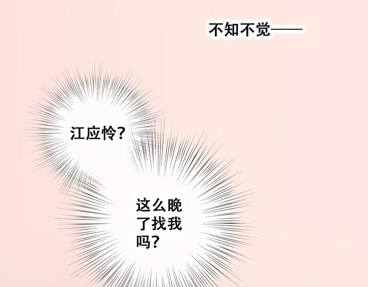 第10话 所谓时机172