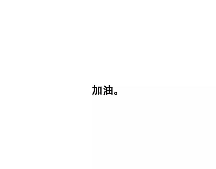第20话 风与风向标183