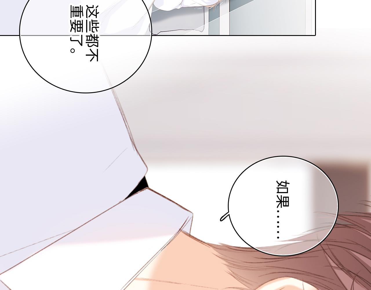115下 时光重启，与自己和解59
