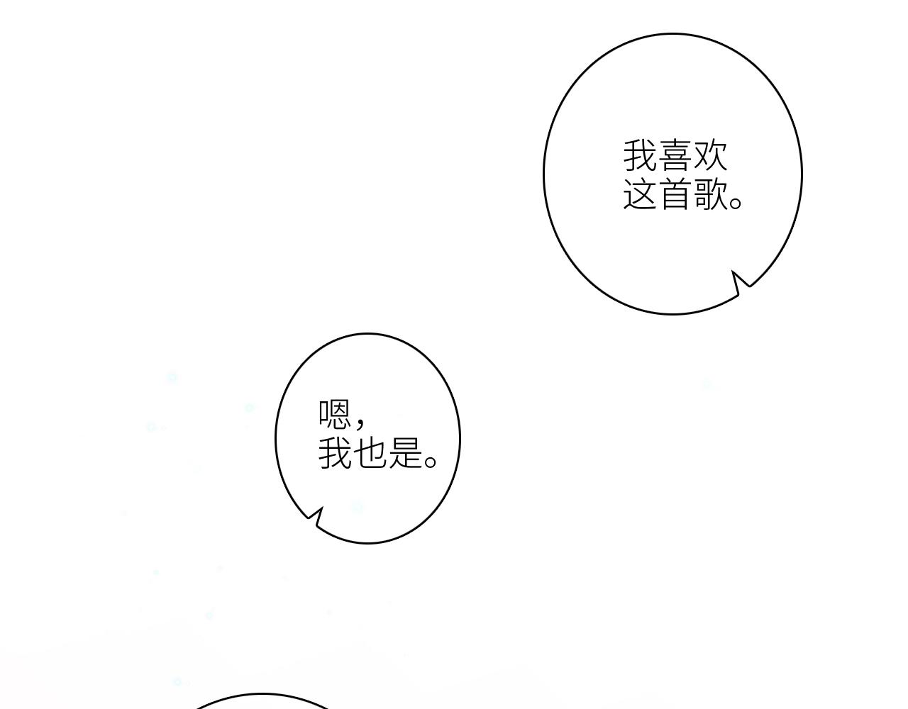 117 心上人…和谁在通话中？31