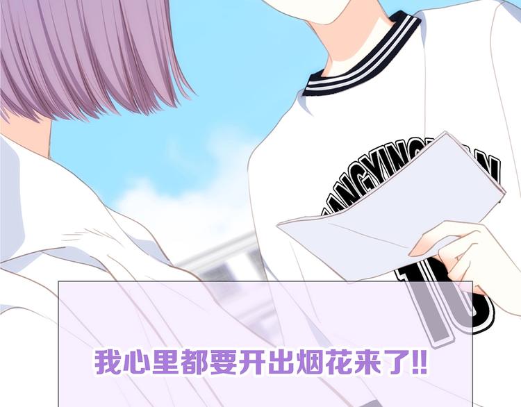 第87话（下） 他的关心162