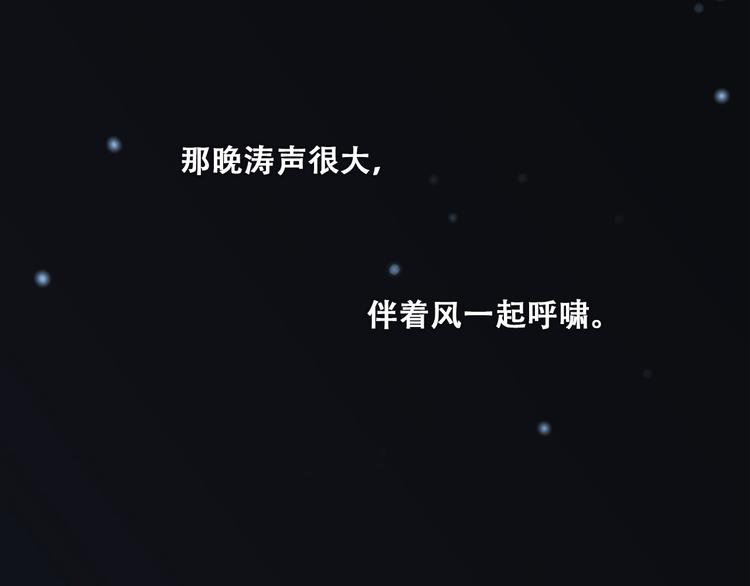 第41话 那时的我们（4）40