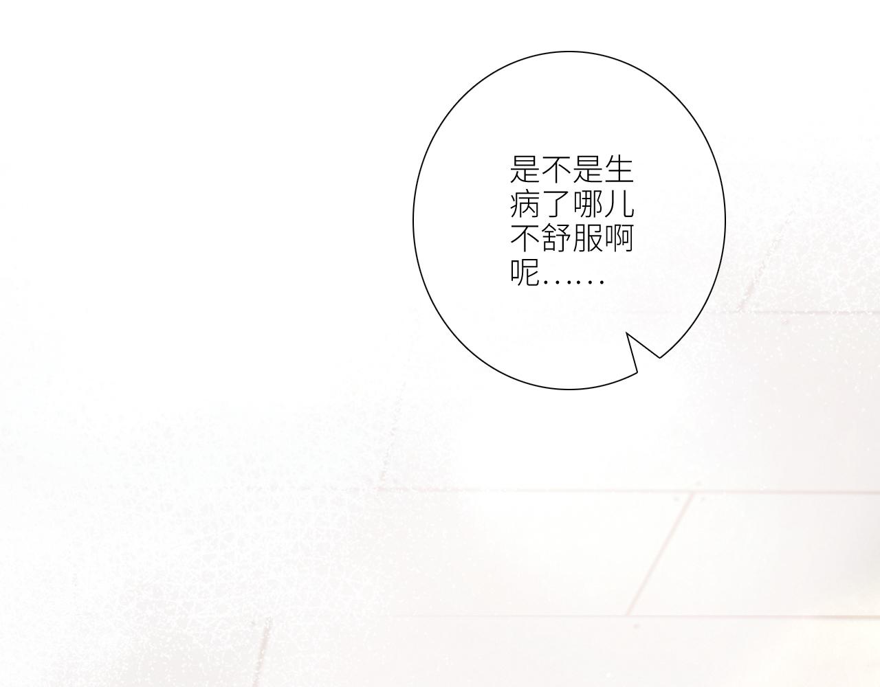 【番外】少年记事簿 第2话90