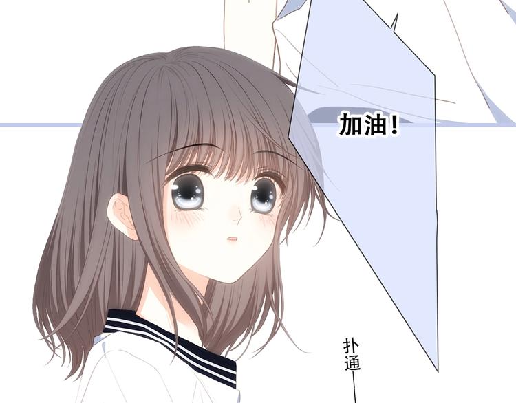 第87话（下） 他的关心34