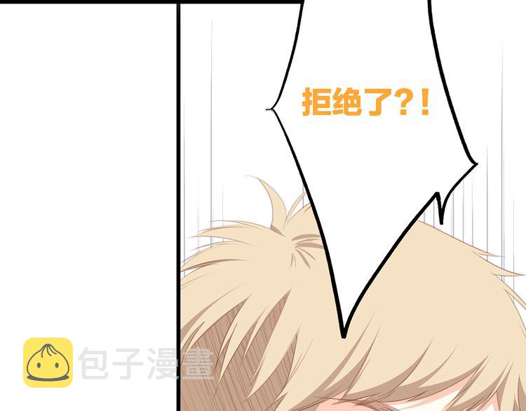 第66话 荆棘之路43
