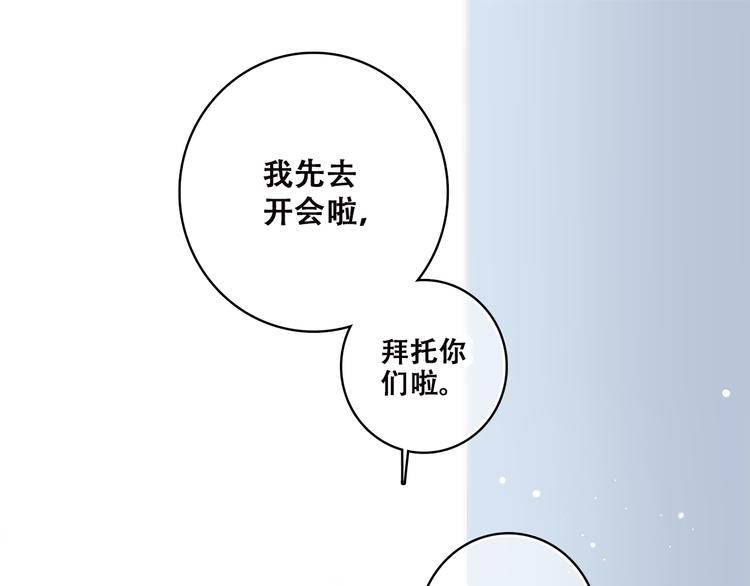第30话上 被泼水的女生19