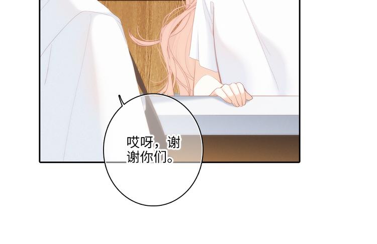 第104话（下） 与你随行36