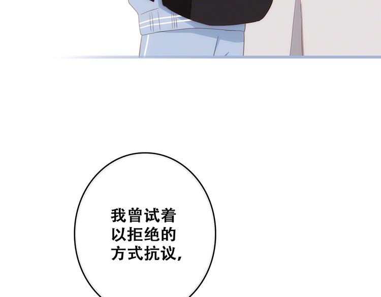 第75话 MY HERO6