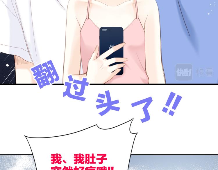 111下 我们的漫长夏日9