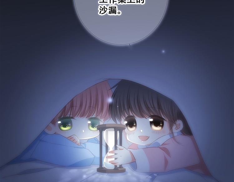 第76话（下） 曾经4