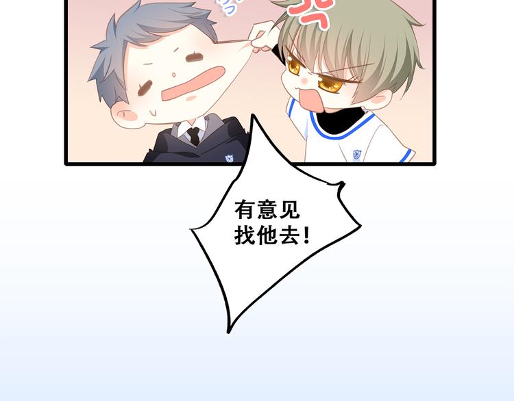 第65话 小时候的他16
