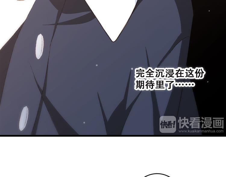 第45话（上） 约定55