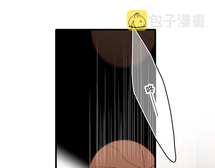第67话 破绽3