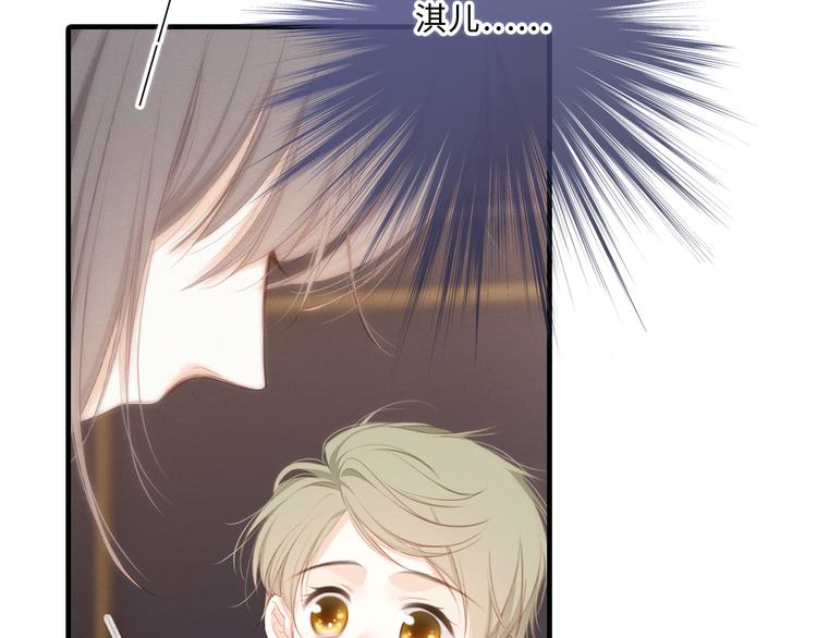 第100话下 ESCAPE73